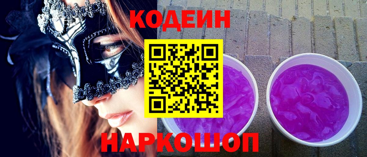 COCAIN  Марихуана  Канаш  Меф  MDMA  ЭКСТАЗИ  Альфа ПВП СК   Мефедрон кристаллы  Вход с VPN 