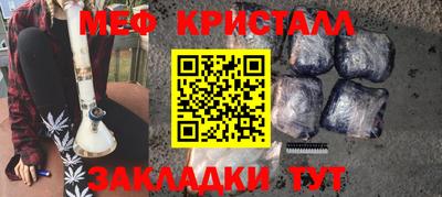 соль курить ск Ликино-Дулёво