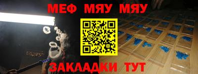 прущая мука Кулебаки