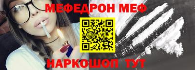 бошки Кумертау
