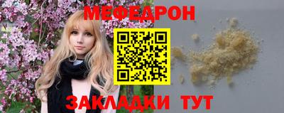 бошки Кумертау