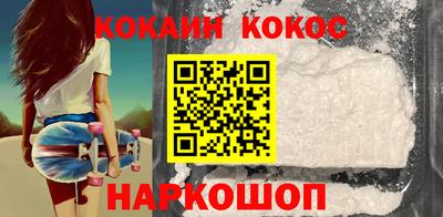 бошки Кумертау
