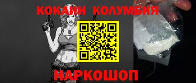 бошки Кумертау