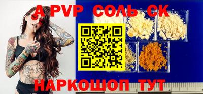 прущая мука Кулебаки