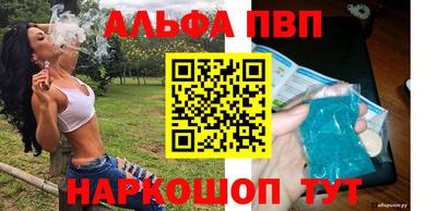 apvp Кунгур