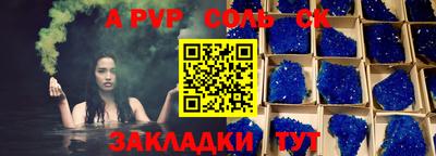 бошки Кумертау