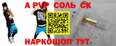 прущая мука Кулебаки