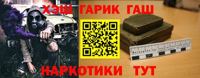 меф Ливны
