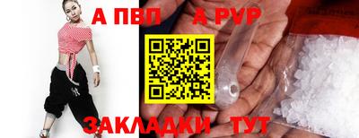 бошки Кумертау
