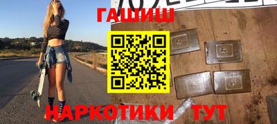 бошки Кумертау