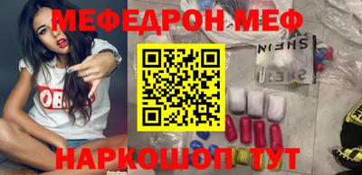 бошки Кумертау