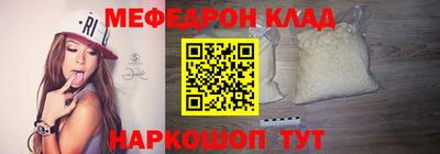 прущая мука Кулебаки