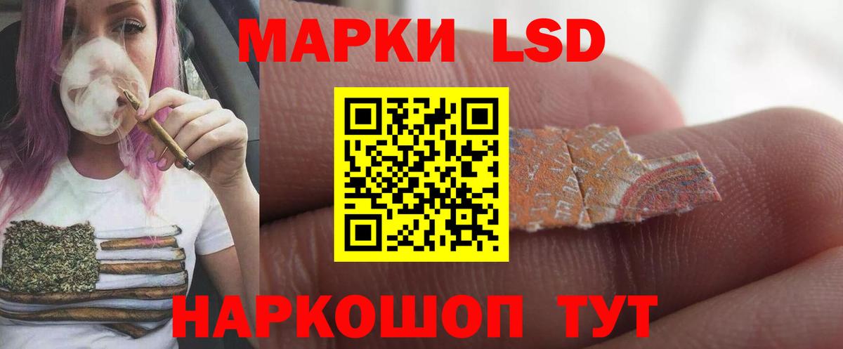 Лсд 25 экстази кислота  Вход с VPN  Канаш  Лсд 25 экстази ecstasy 