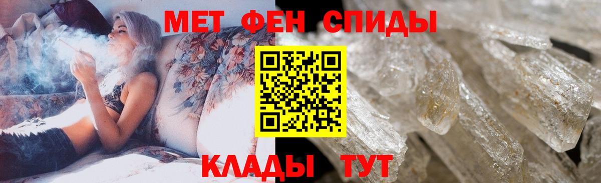 Канаш  Первитин винт  Вход с VPN 