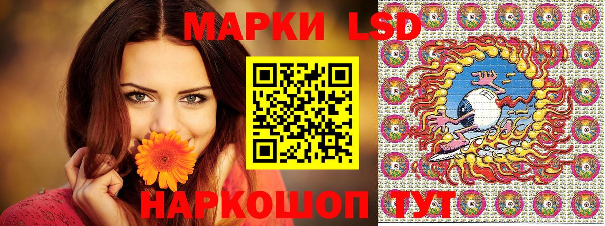 Марки N-bome 1500мкг Канаш