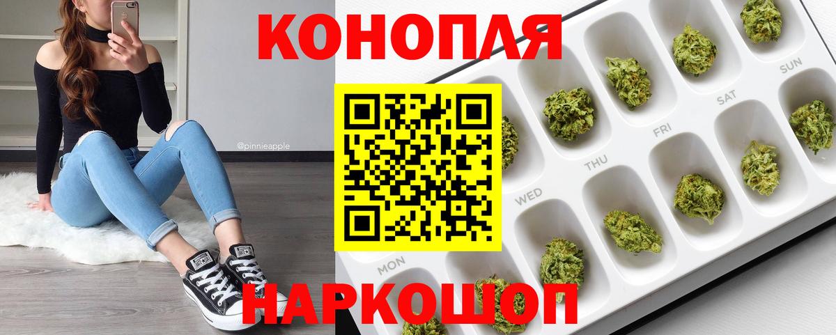Бошки Шишки конопля  Канабис индика  Марихуана OG Kush  Канаш  Вход с VPN 