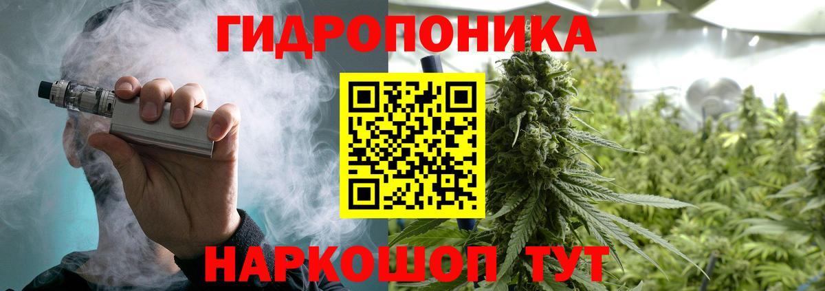 Марихуана White Widow Канаш